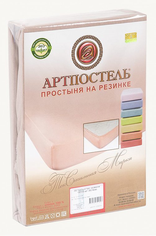 Простыня на резинке 120x200 АртПостель