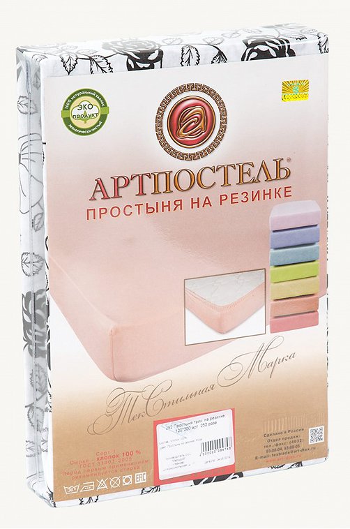 Простыня на резинке 120x200 АртПостель