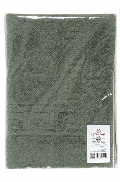 Махровое полотенце для ног 45Х60 АртДизайн