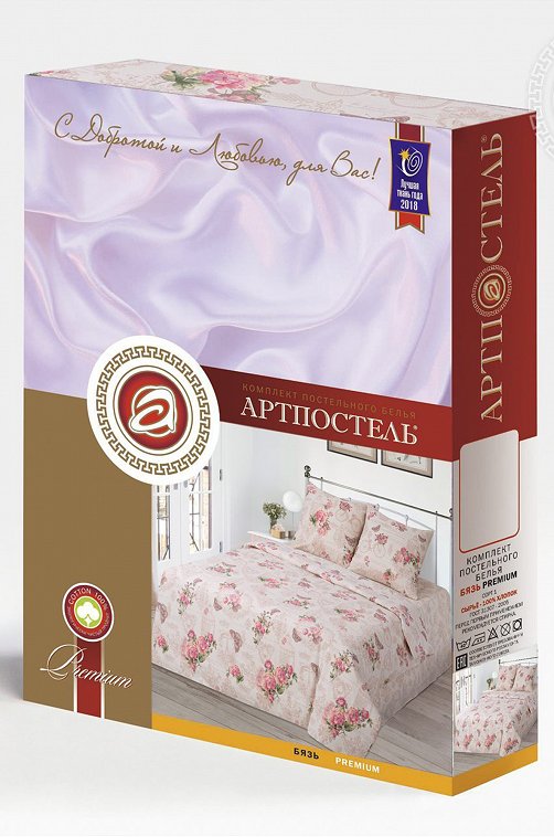 Постельное белье из бязи, 1,5 сп, наволочки 70*70 АртПостель