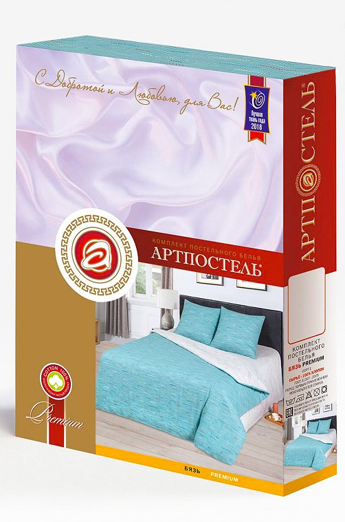 Постельное белье из бязи, 1,5 сп, наволочки 70*70 АртПостель