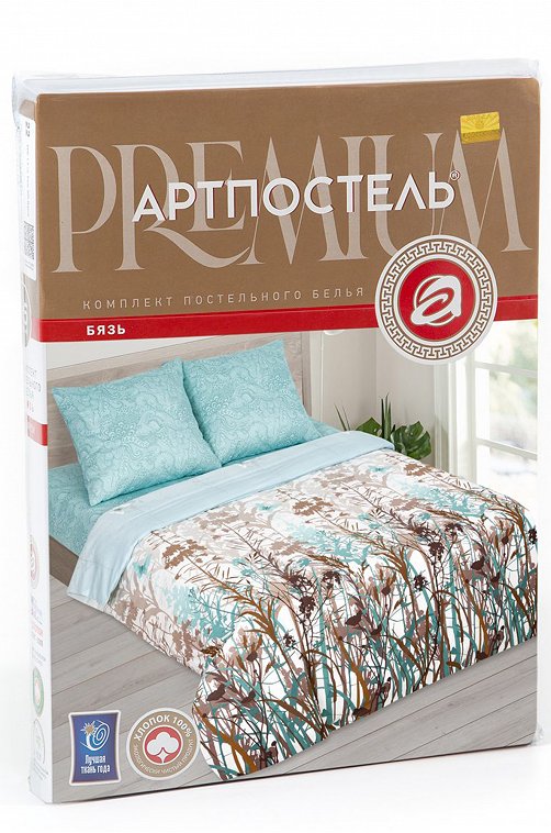 Постельное белье из бязи, 2,0 сп, наволочки 70*70 АртПостель