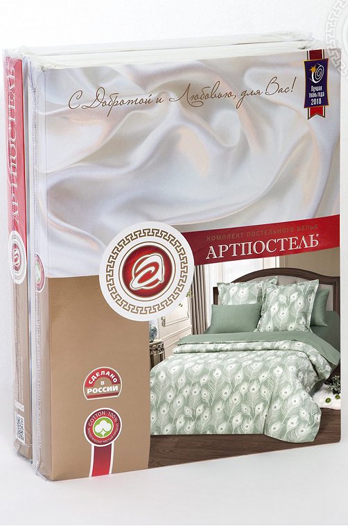 Постельное белье из сатина, евро, наволочки 50*70, 70*70 АртПостель