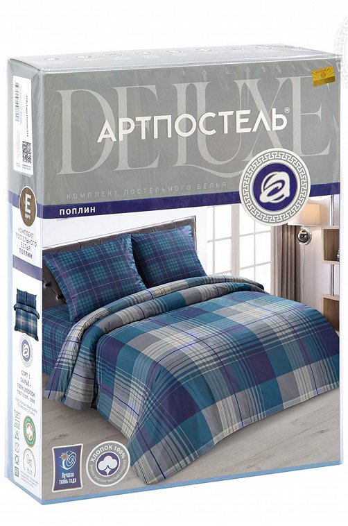 Постельное белье из поплина, 1,5 сп, наволочки 70*70 АртПостель