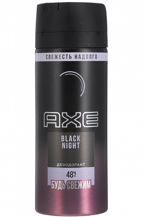 Дезодорант-спрей Black Night 150 мл AXE