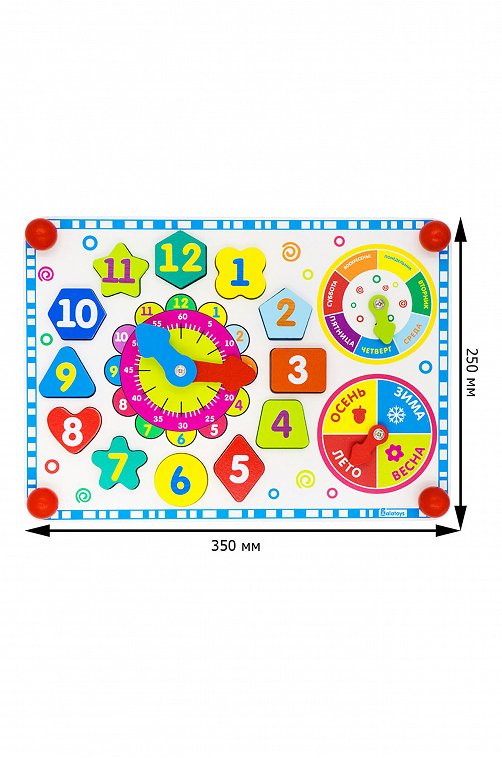 Бизиборд Alatoys