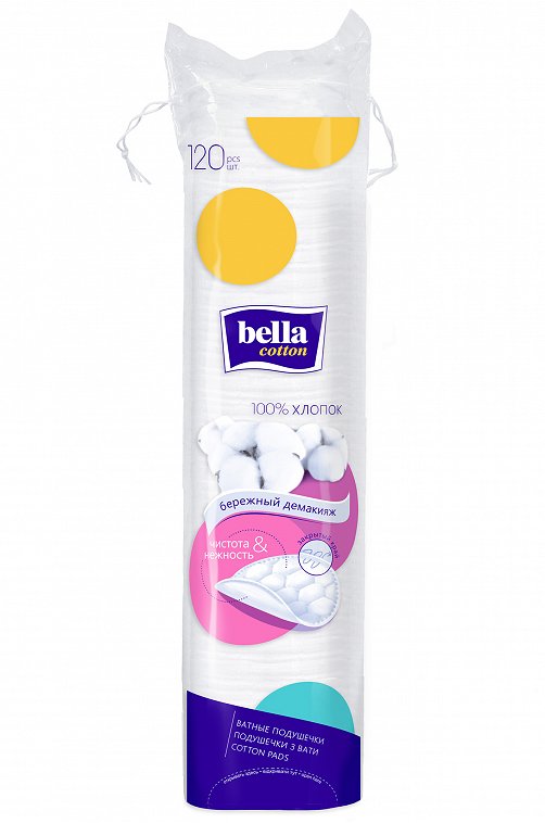 Ватные подушечки bella cotton, 120 шт Bella
