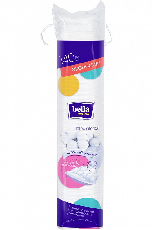 Ватные подушечки bella cotton, 140 шт Bella