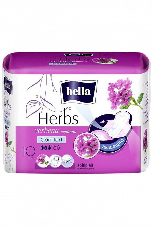 Прокладки женские Herbs verbena Comfort softiplait 10 шт Bella