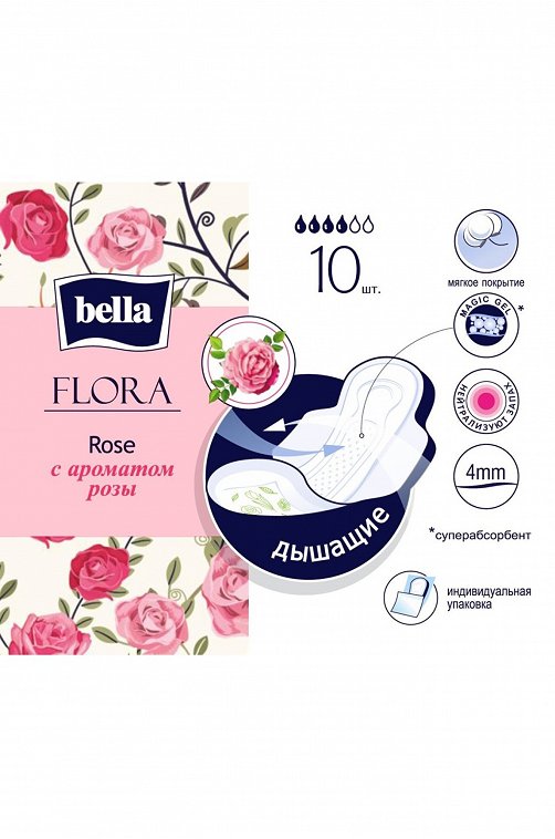 Женские ароматизированные гигиенические прокладки bella FLORA Rose 10 шт. Bella