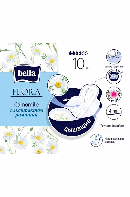 Женские гигиенические прокладки с экстрактом ромашки bella FLORA Camomile 10 шт. Bella