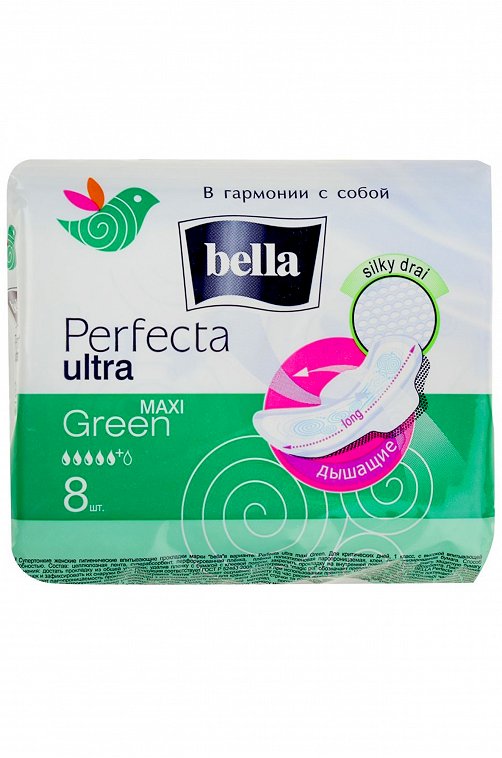 Прокладки супертонкие Perfecta Ultra Maxi Green 8 шт Bella