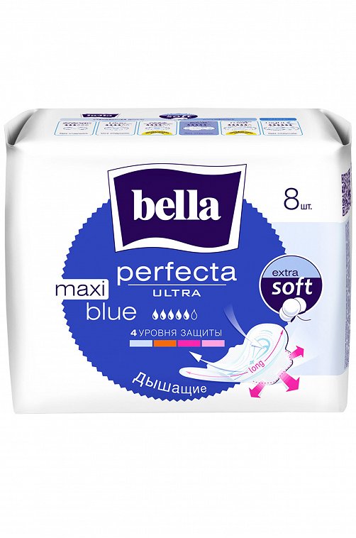 Прокладки женские ультратонкие Ultra Maxi Blue 8 шт Bella