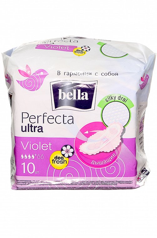 Прокладки супертонкие Perfecta Ultra Violet deo fresh 10 шт Bella