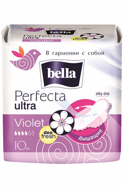 Прокладки ультратонкие впитывающие perfecta ULTRA violet deo fresh 10 шт Bella