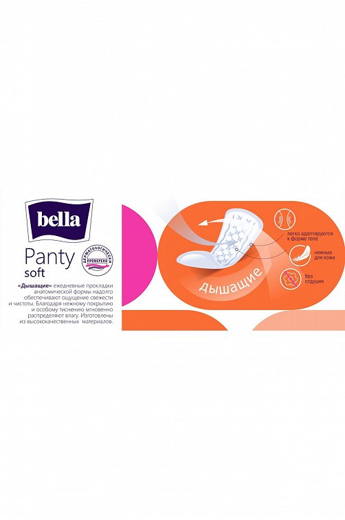 Женские ежедневные прокладки bella panty soft 20 шт. Bella