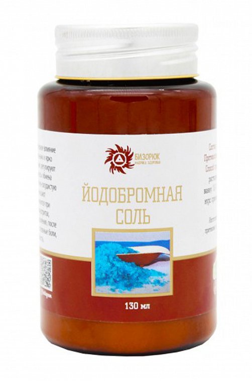 Соль йодобромная 130 г Бизорюк - Фабрика Здоровья