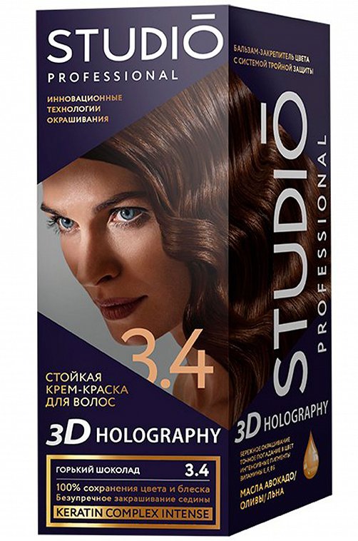 Стойкая крем-краска для волос Studio цвет горький шоколад 50 мл БИГ