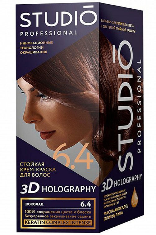 Стойкая крем-краска для волос Studio цвет шоколад 50 мл БИГ
