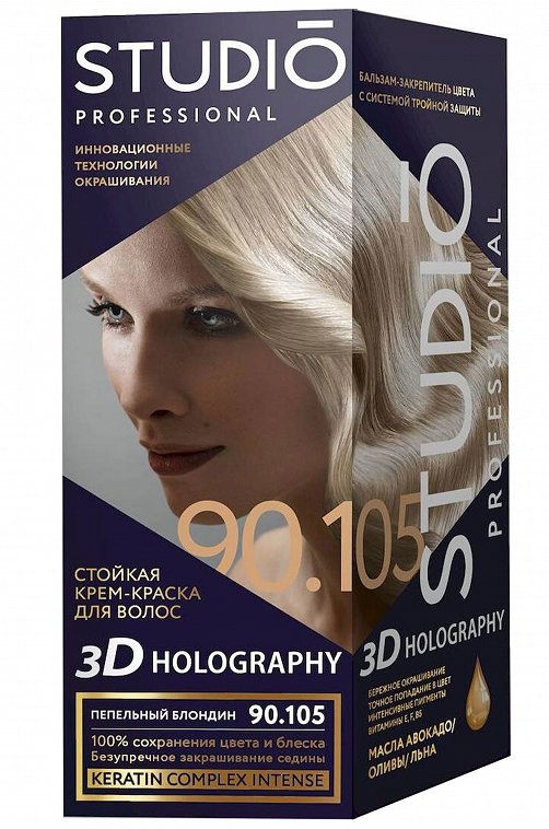 Стойкая крем-краска для волос Studio цвет пепельный блондин 50 мл БИГ