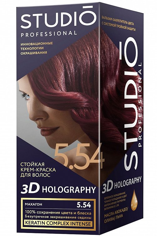 Стойкая крем-краска для волос Studio цвет махагон 50 мл БИГ