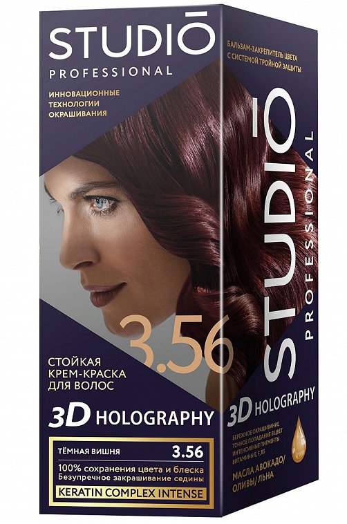 Стойкая крем-краска для волос Studio цвет темная вишня 50 мл БИГ
