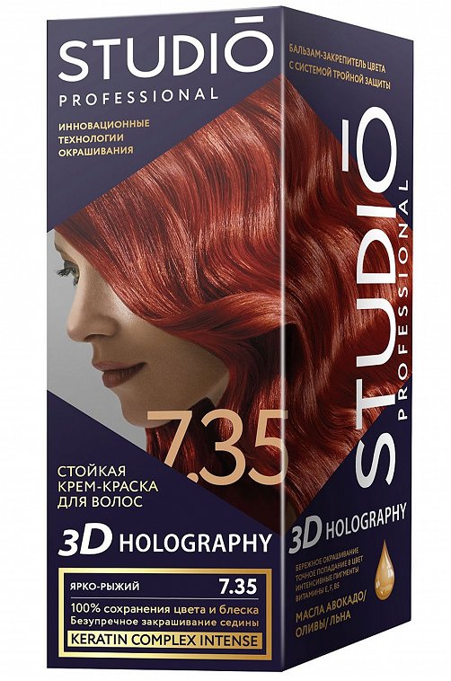 Стойкая крем-краска для волос Studio цвет ярко-рыжий 50 мл БИГ