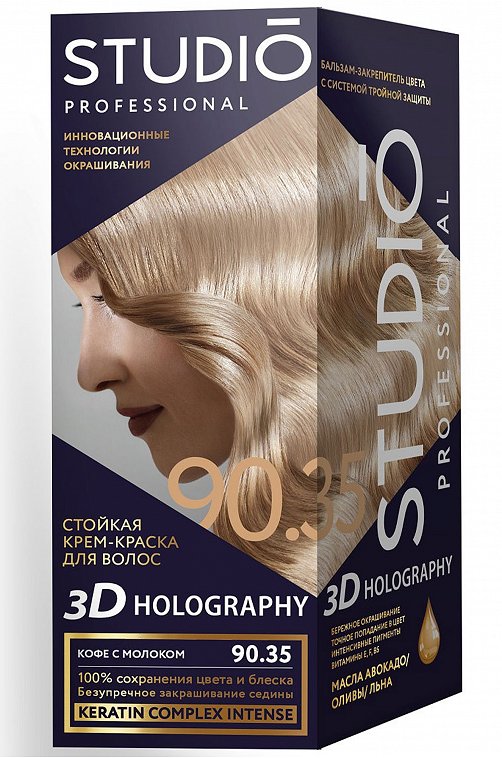 Стойкая крем-краска для волос Studio цвет кофе с молоком 50 мл БИГ