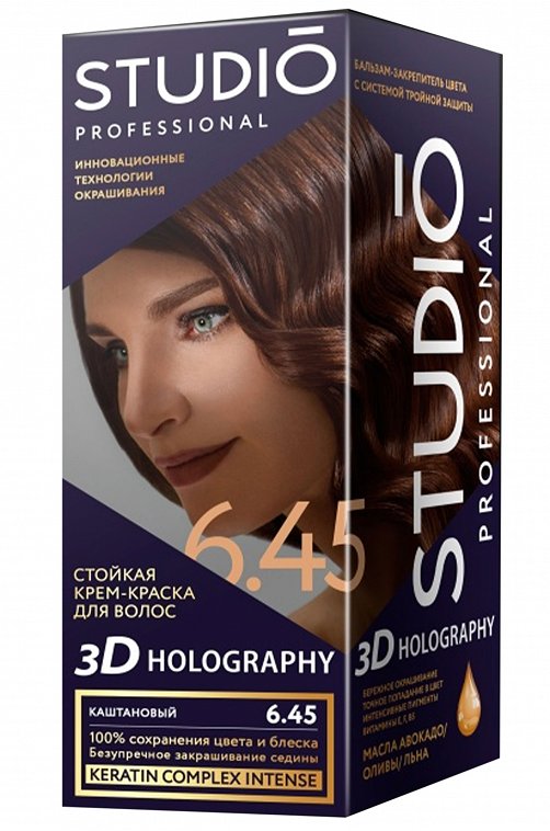Стойкая крем-краска для волос Studio цвет каштановый 50 мл БИГ