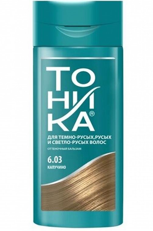 Бальзам для волос оттеночный Тоника с эффектом биоламинирования цвет капучино 150 мл БИГ