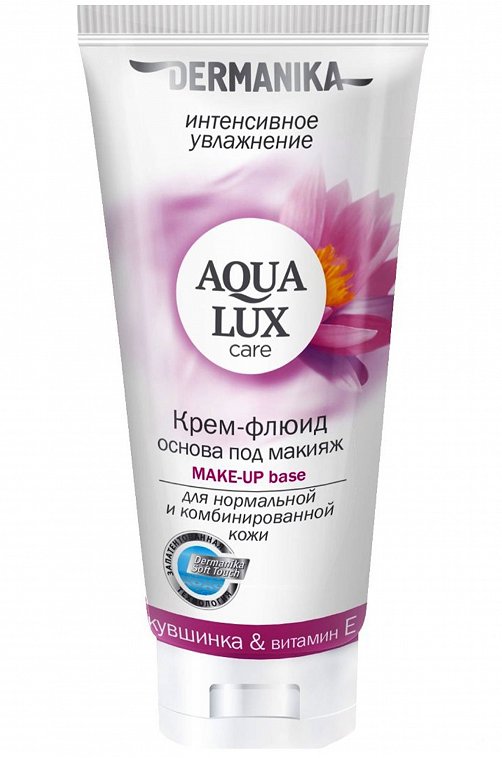 Крем-флюид - основа под макияж Dermanika Aqua Lux Care с экстрактом кувшинки и витамином E 75 мл Dermanika