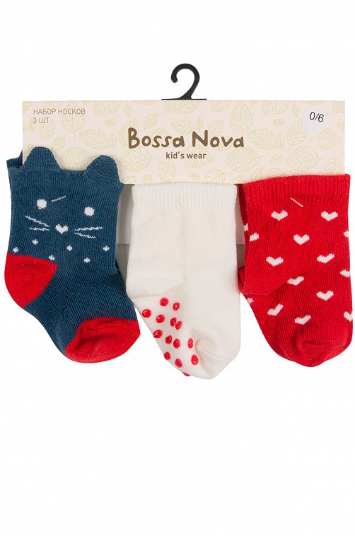 Носки 3 пары Bossa Nova