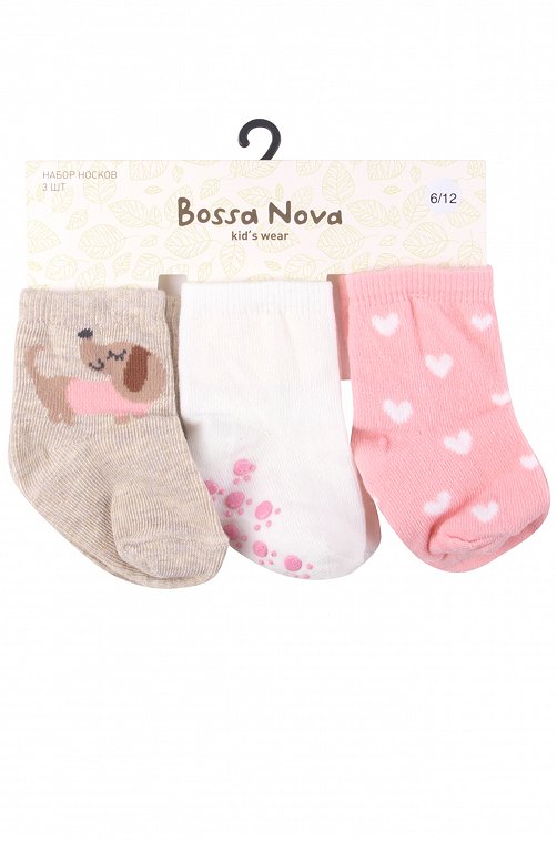 Носки 3 пары Bossa Nova