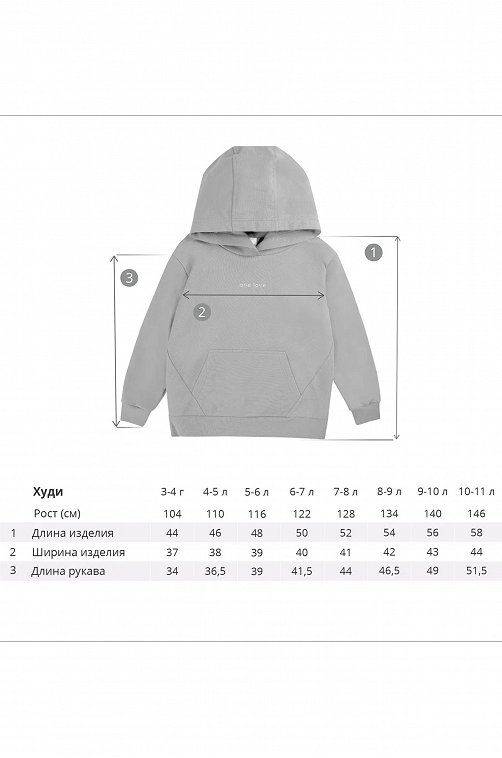 Теплое худи для девочки из футера с начесом Bossa Nova