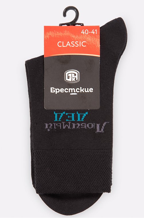Мужские носки Брестские