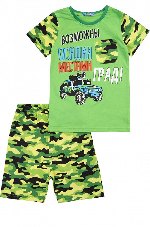 Костюм для мальчика Bonito