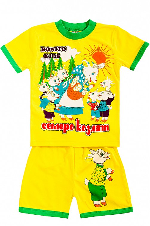 Костюм для мальчика Bonito