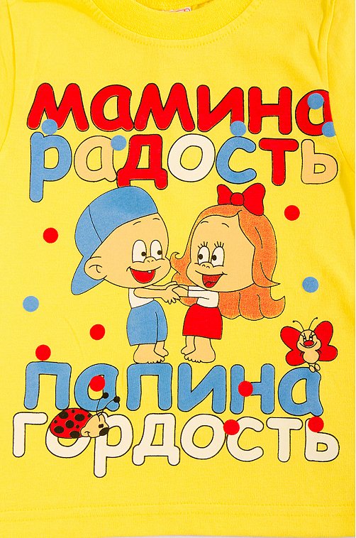 Футболка для девочки Bonito