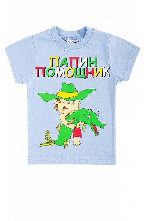 Футболка для мальчика Bonito