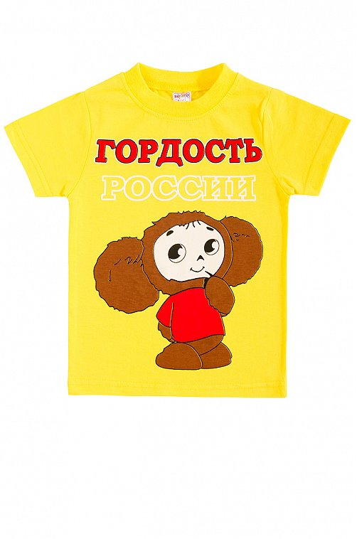 Футболка для мальчика Bonito