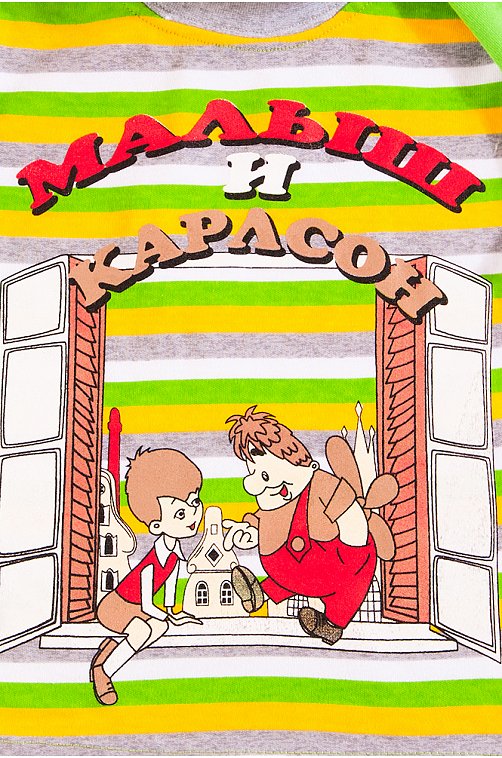 Водолазка Bonito