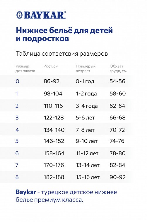 девочки в трусиках^ 