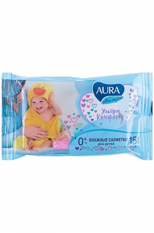 Cалфетки влажные для детей Ultra Comfort универсальные очищающие 15 шт AURA