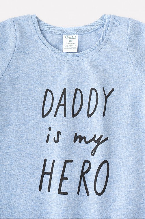 Боди для мальчика Crockid