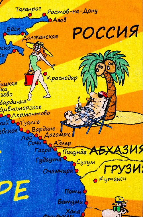 Полотенце пляжное Chibi
