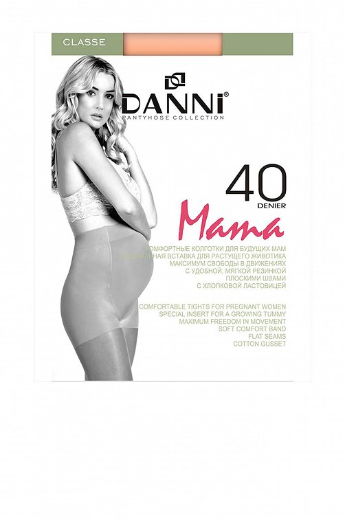 Женские колготки 40 для беременных DANNI