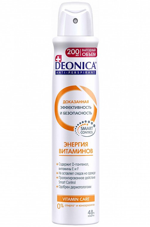 Антиперспирант-спрей Энергия витаминов 200мл Deonica