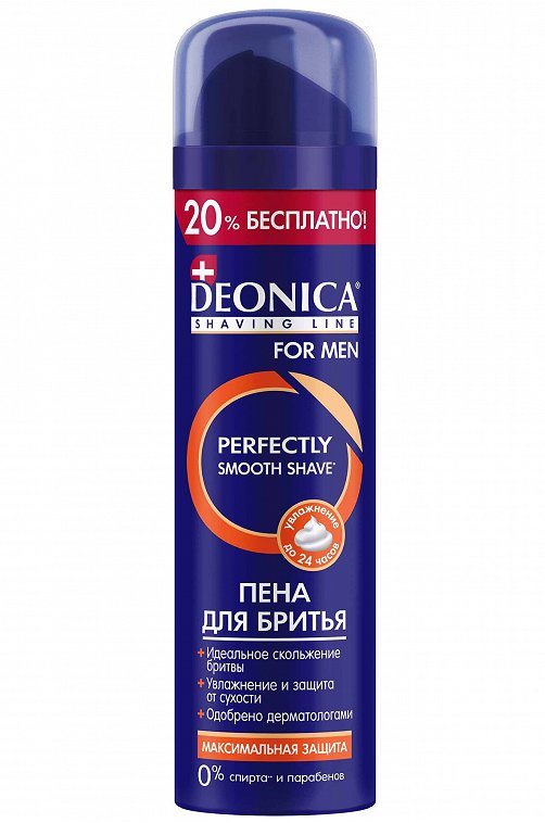 Пена для бритья FOR MEN максимальная защита 240 мл Deonica