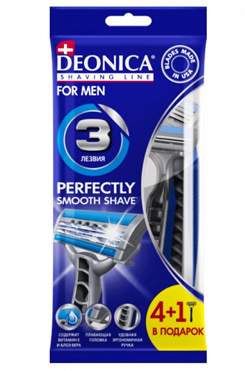Бритвы одноразовые безопасные 3 лезвия FOR MEN 4 + 1 шт в подарок Deonica