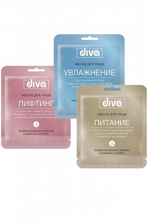 Набор тканевых масок для лица Diva 3 шт DIVA